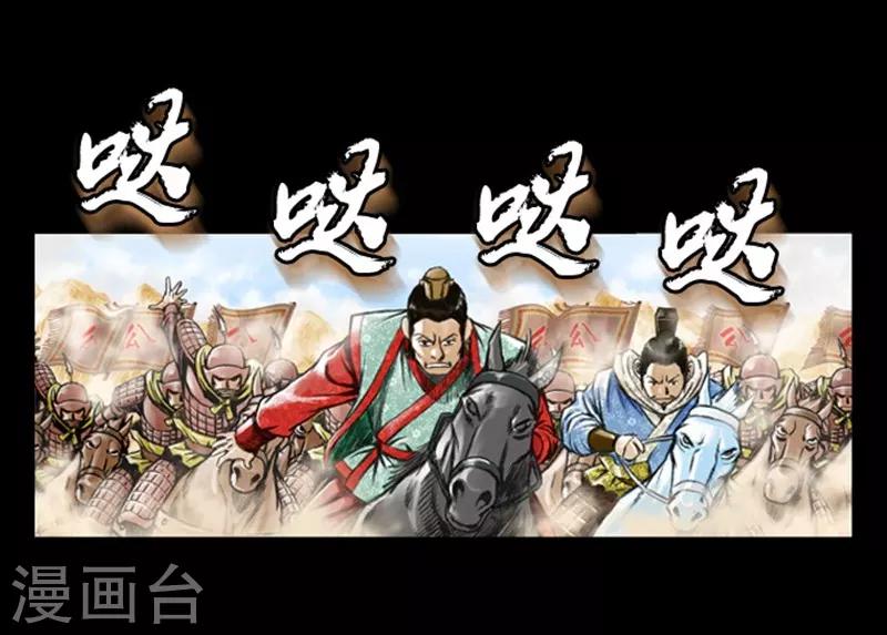 🍔狸之魔爪 第9话 第15页