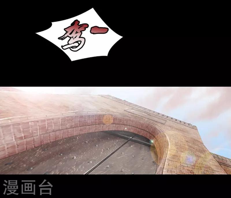 🍔狸之魔爪 第9话 第17页