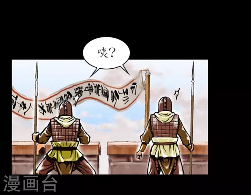 🍔狸之魔爪 第9话 第19页