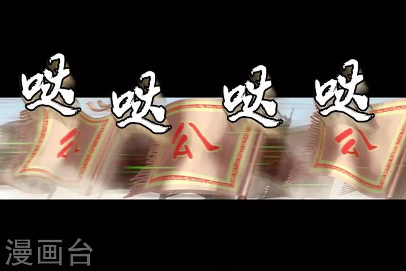 🍔狸之魔爪 第9话 第3页