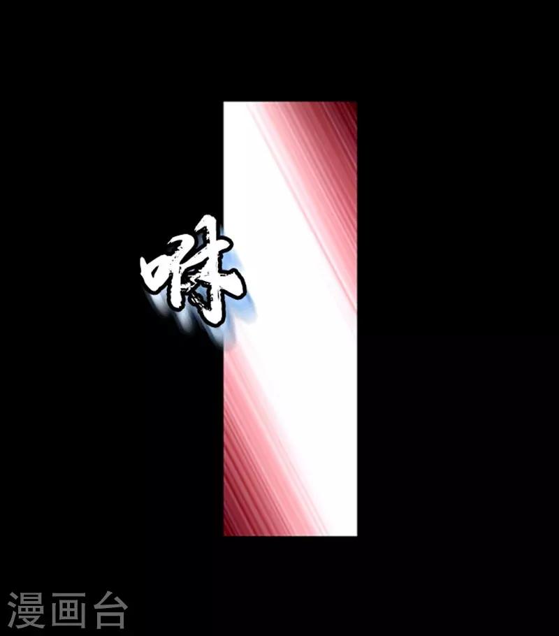 🍔狸之魔爪 第9话 第39页