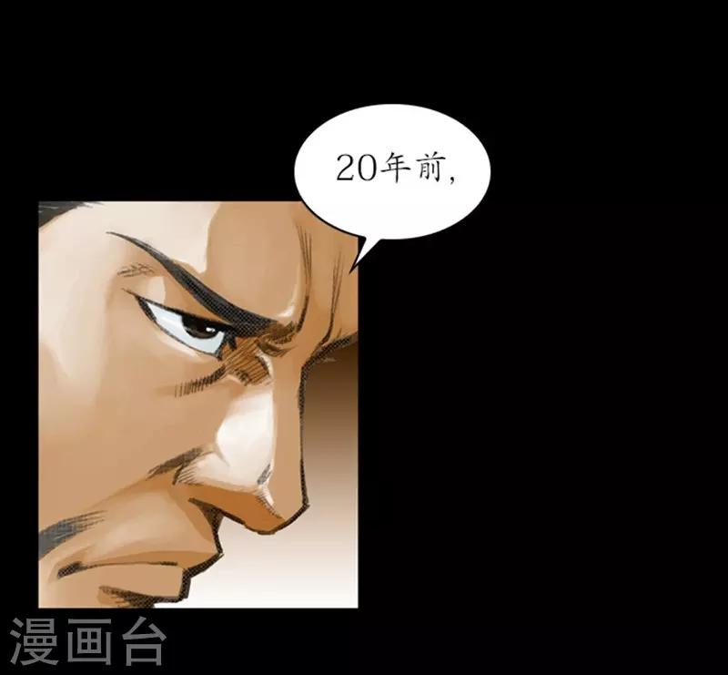 🍔狸之魔爪 第9话 第5页
