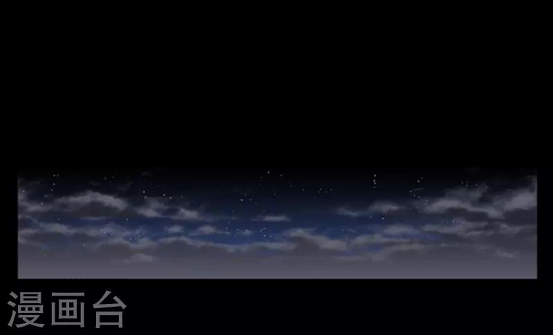 🍔狸之魔爪 第81话 第16页