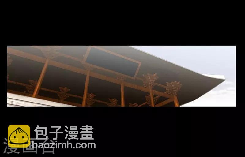 🍔狸之魔爪 第81话 第3页
