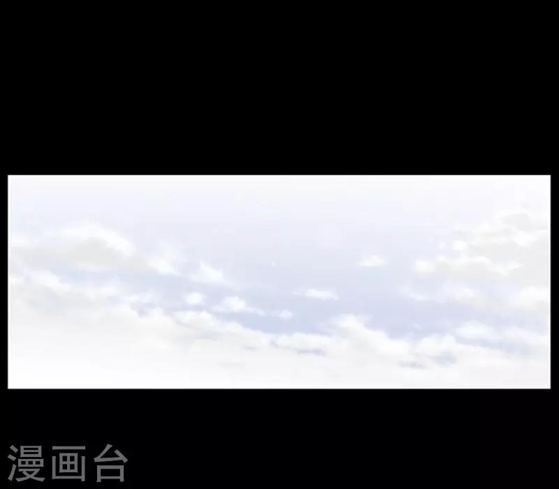 🍔狸之魔爪 第85话 第17页