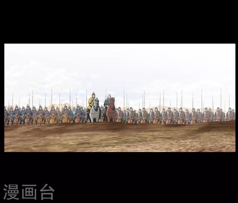 🍔狸之魔爪 第85话 第18页