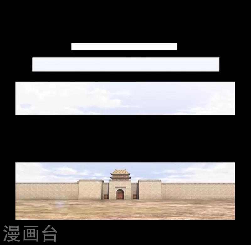 🍔狸之魔爪 第85话 第34页