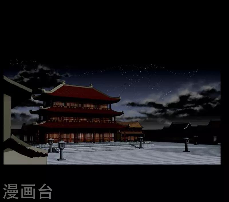 🍔狸之魔爪 第87话 第25页
