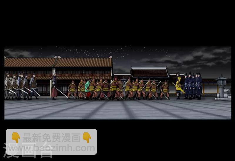 🍔狸之魔爪 第89话 第9页