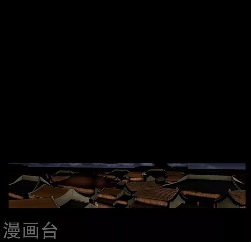 🍔狸之魔爪 第91话 第2页