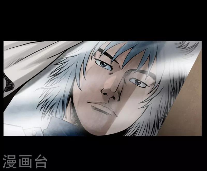 🍔狸之魔爪 第91话 第25页