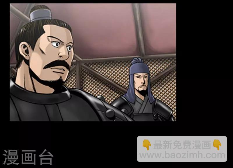 🍔狸之魔爪 第95话 第17页