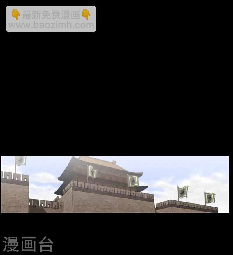 🍔狸之魔爪 第97话 第2页