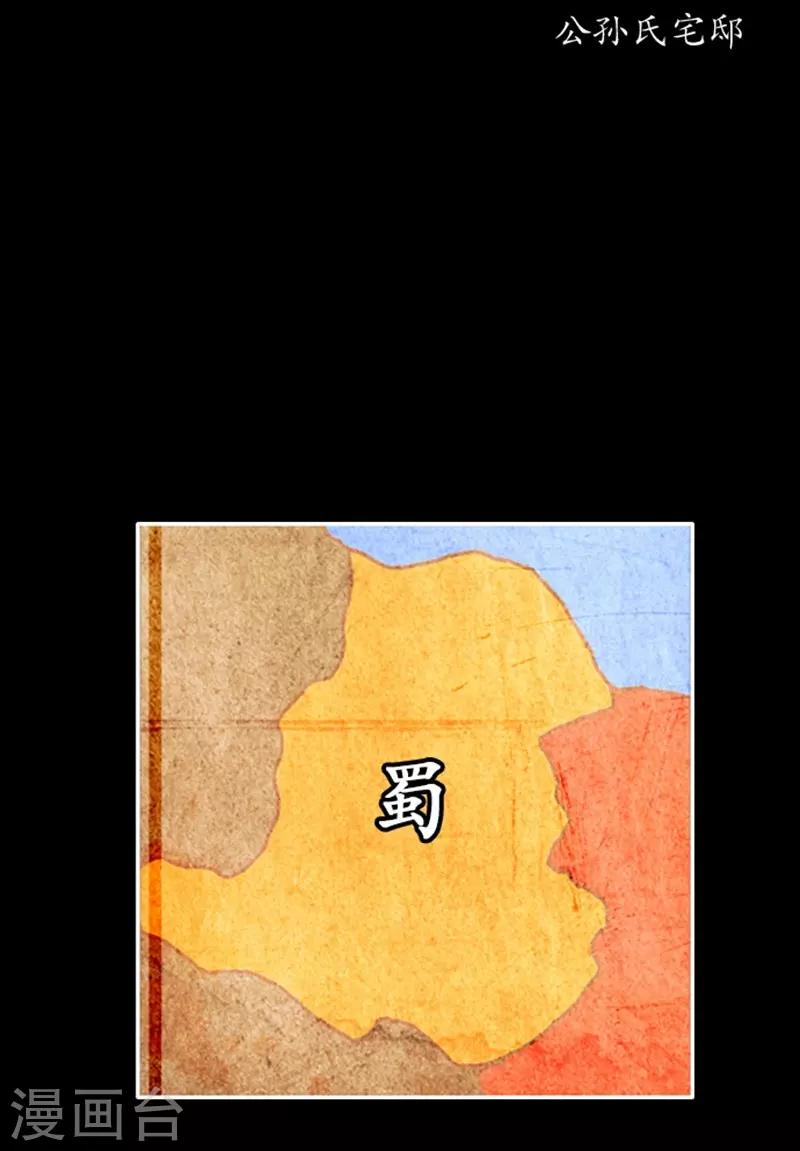 🍔狸之魔爪 第99话 第13页