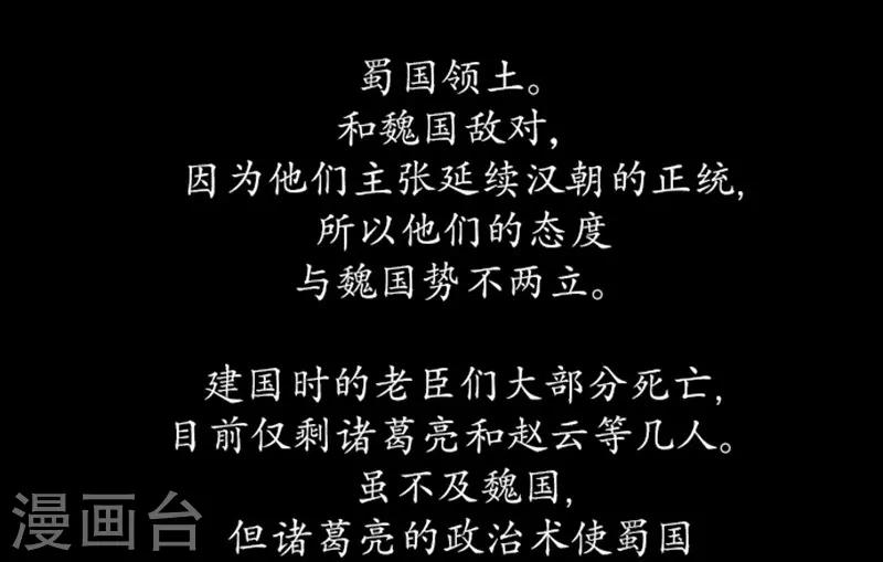 🍔狸之魔爪 第99话 第14页