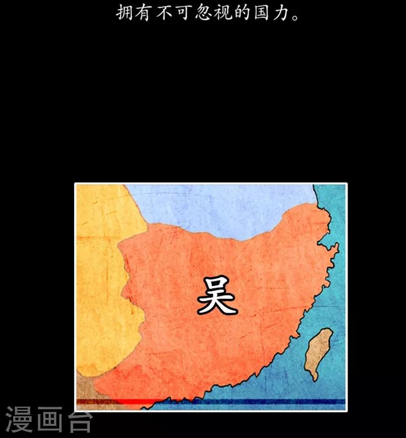 🍔狸之魔爪 第99话 第15页