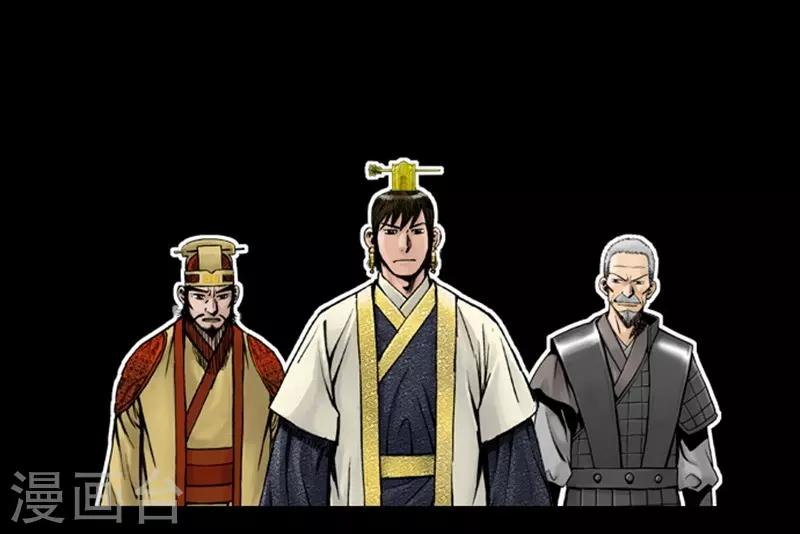 🍔狸之魔爪 第99话 第50页
