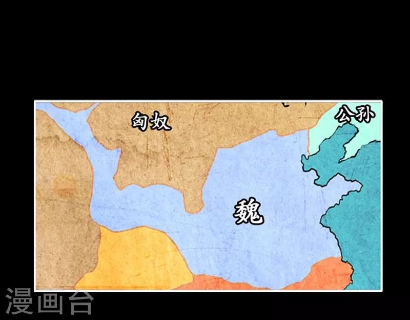 🍔狸之魔爪 第99话 第7页