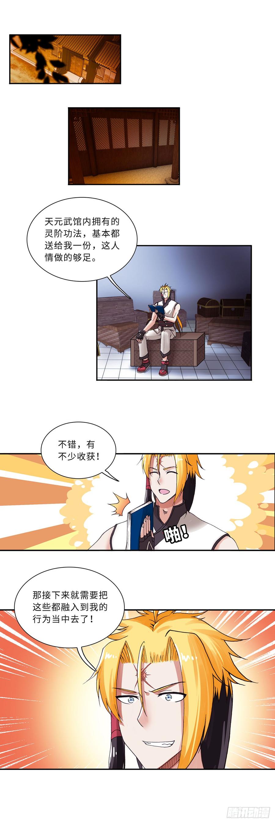 070-第101话