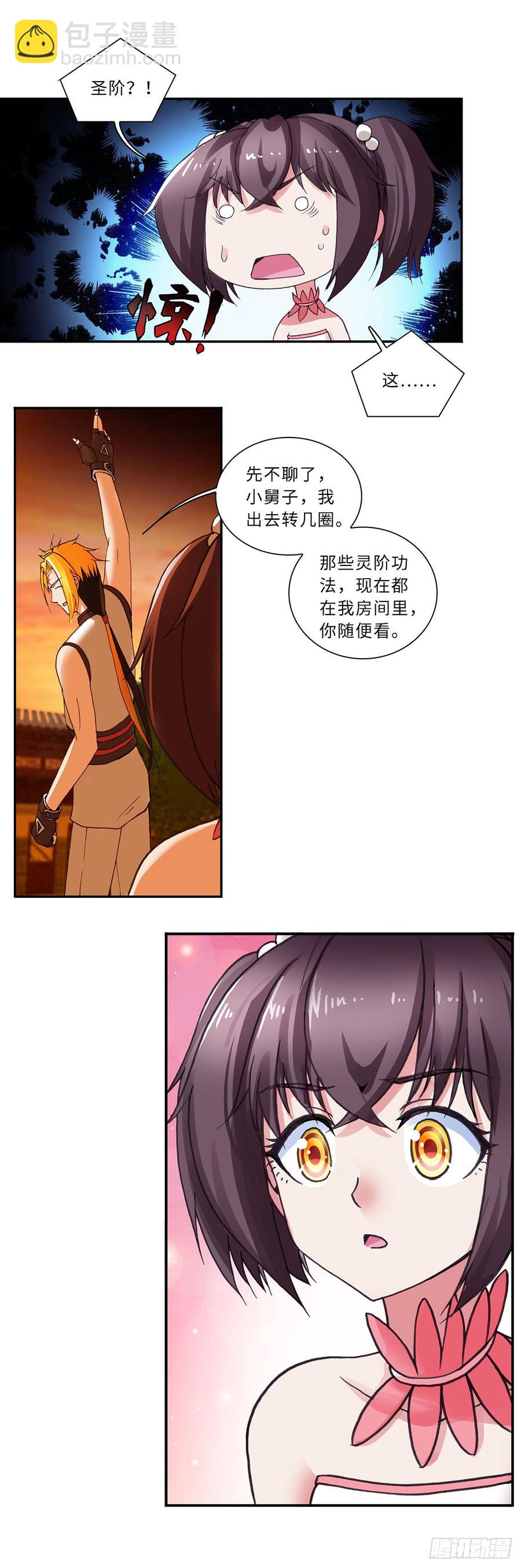 070-第101话