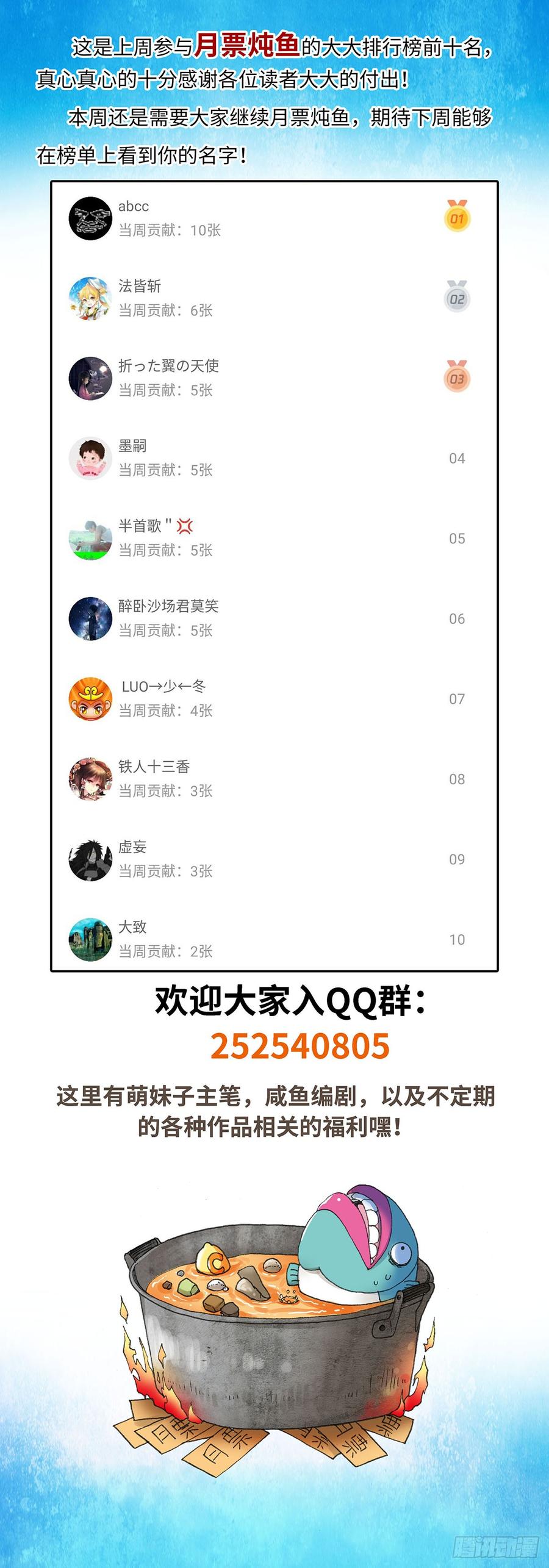 070-第101话