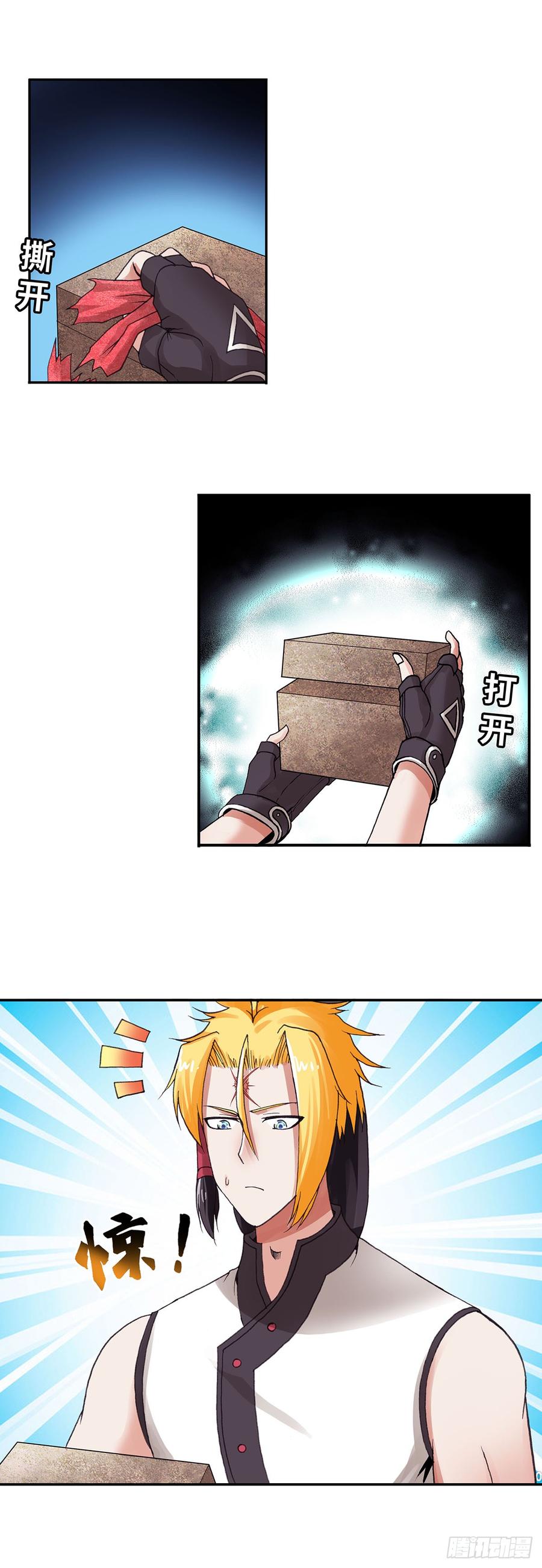 070-第101话