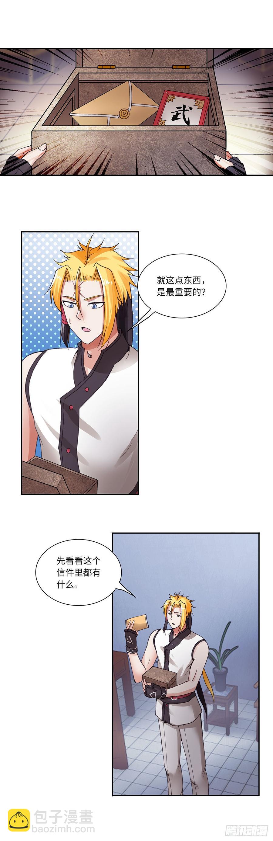 070-第101话