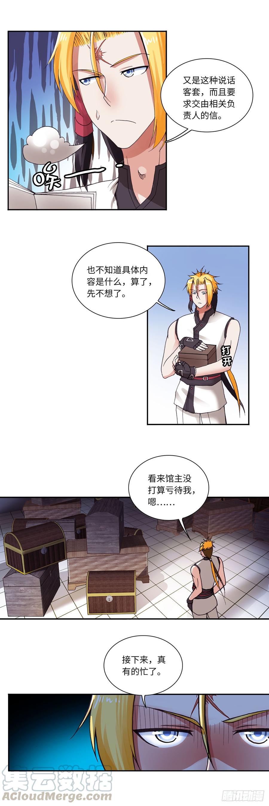 070-第101话