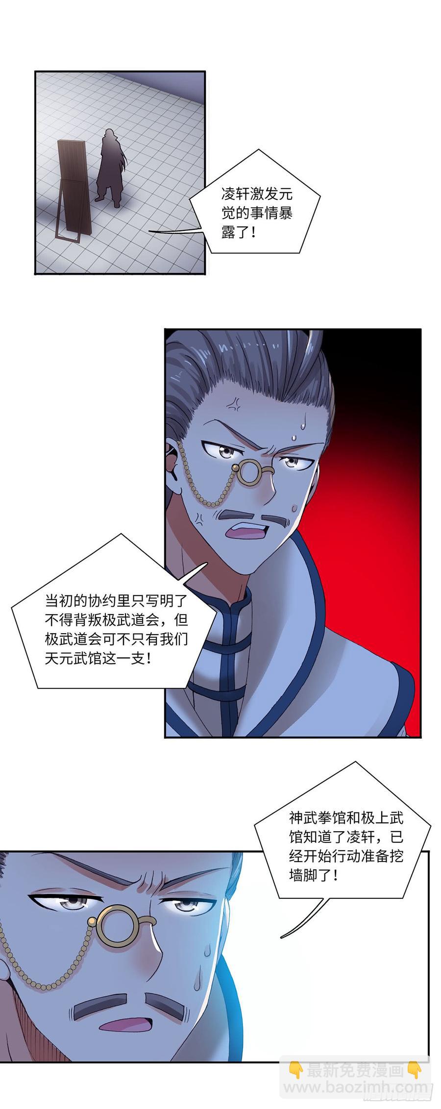 070-第101话