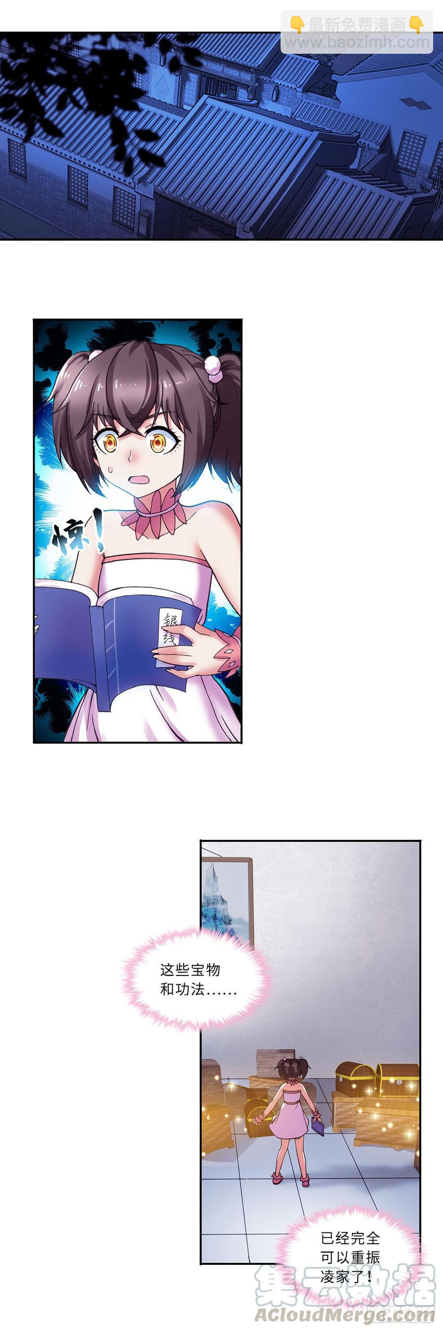072-第103话