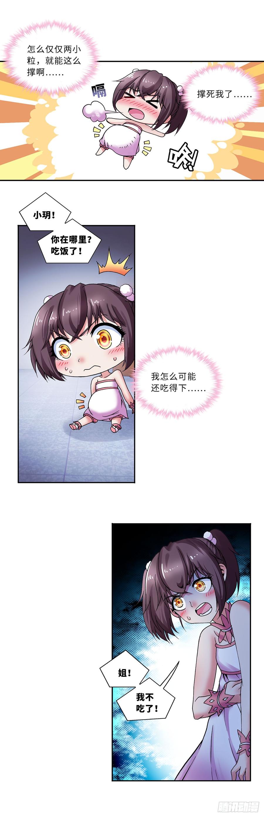 072-第103话