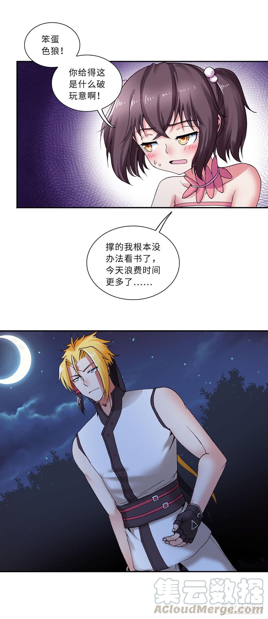 072-第103话