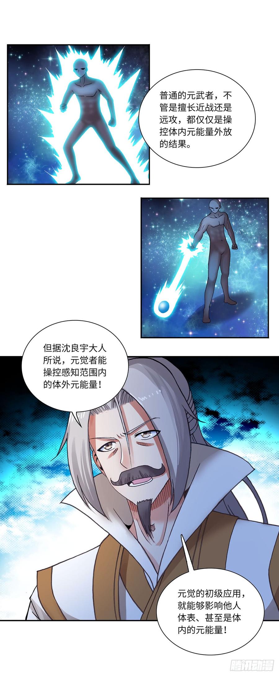 072-第103话