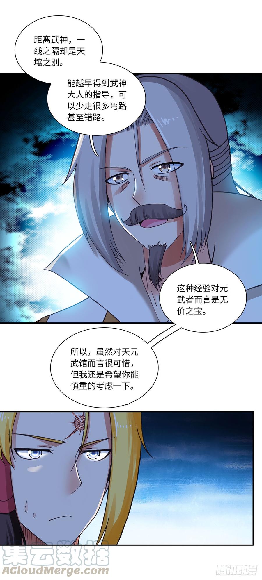 072-第103话
