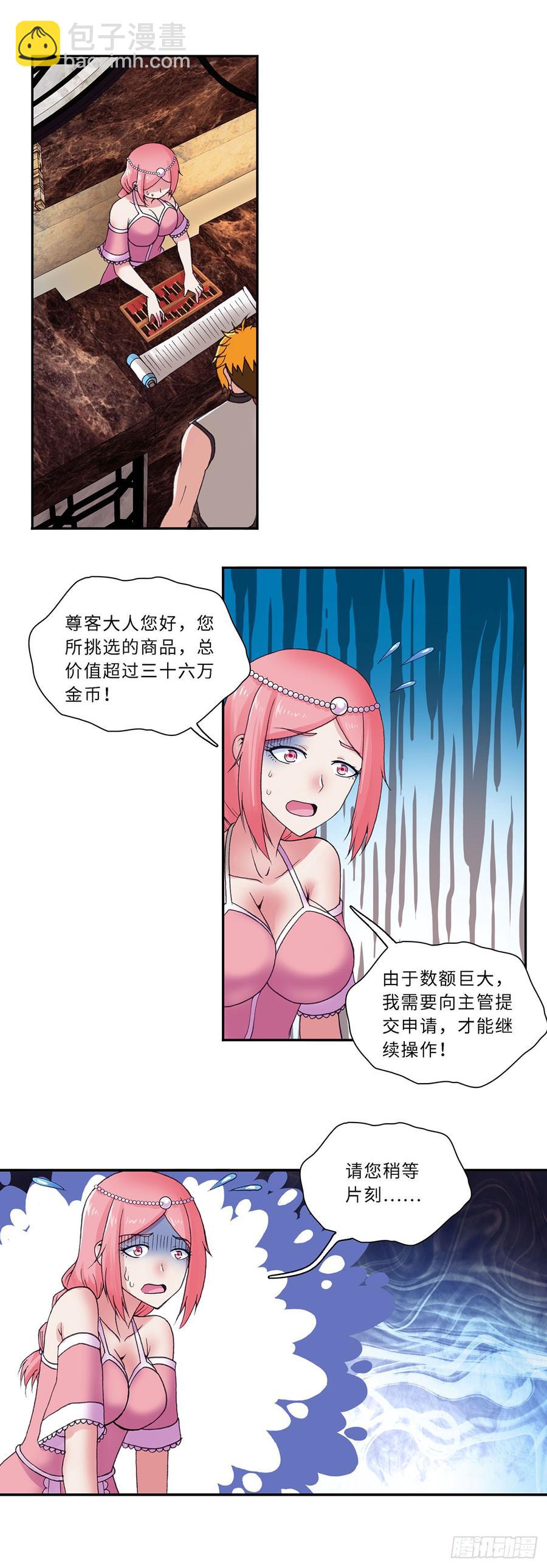 074-第105话