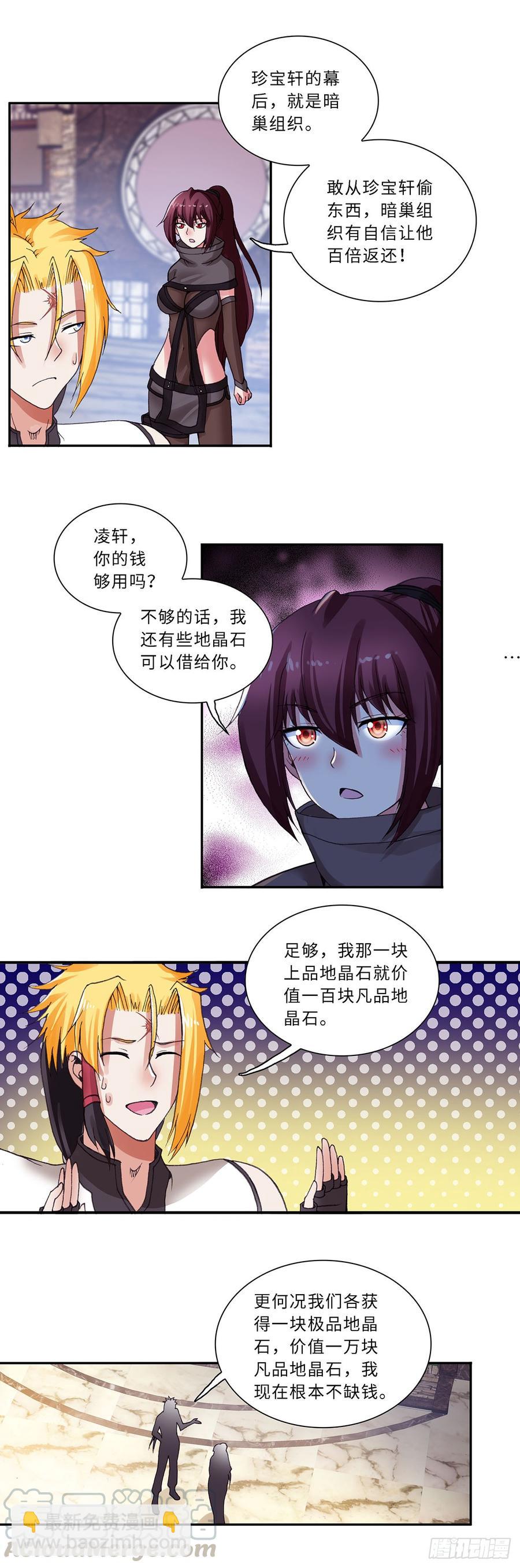 074-第105话