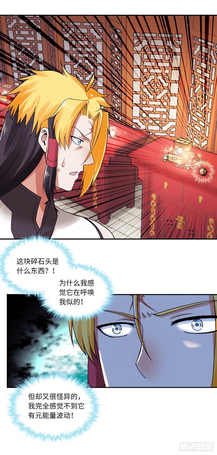 074-第105话