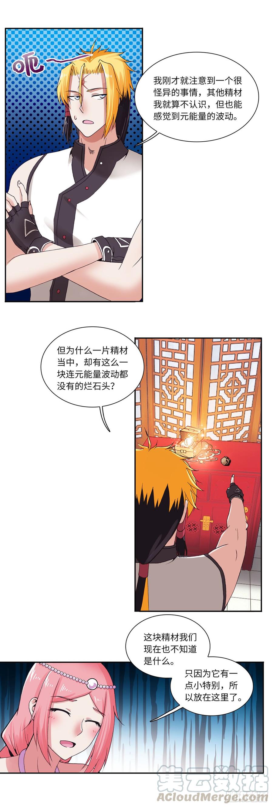 074-第105话