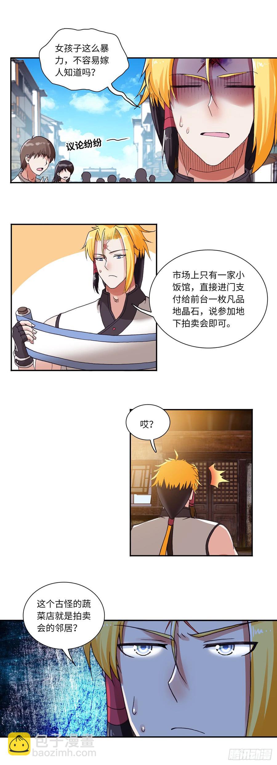 076-第107话