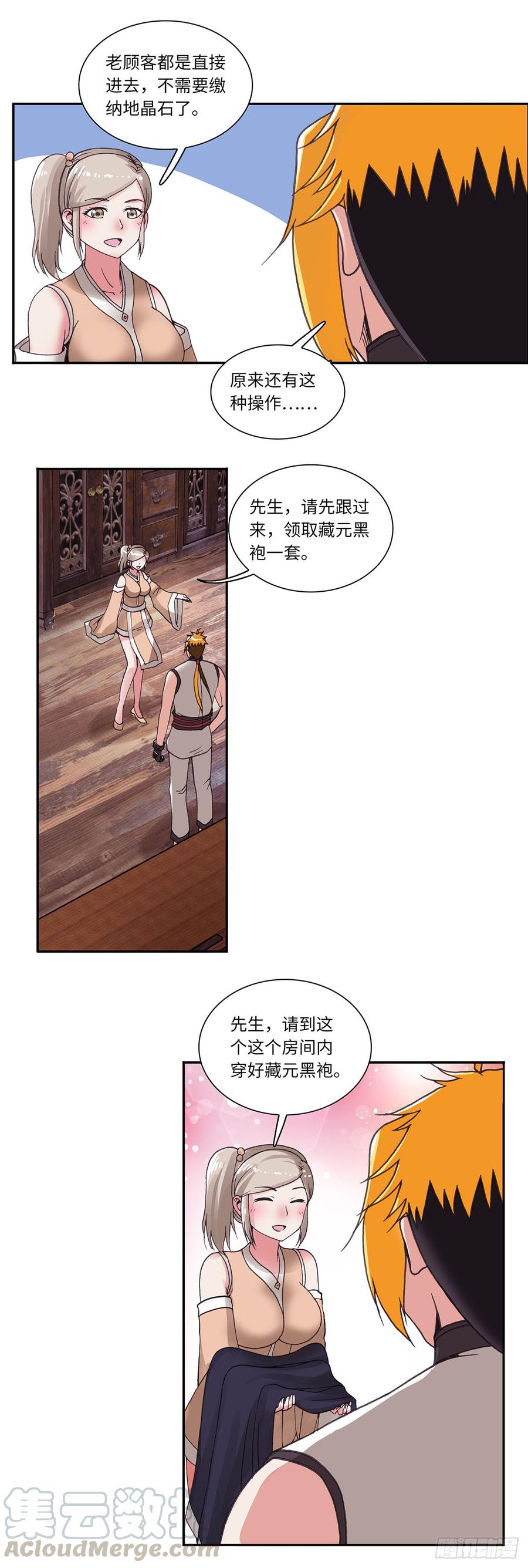 076-第107话