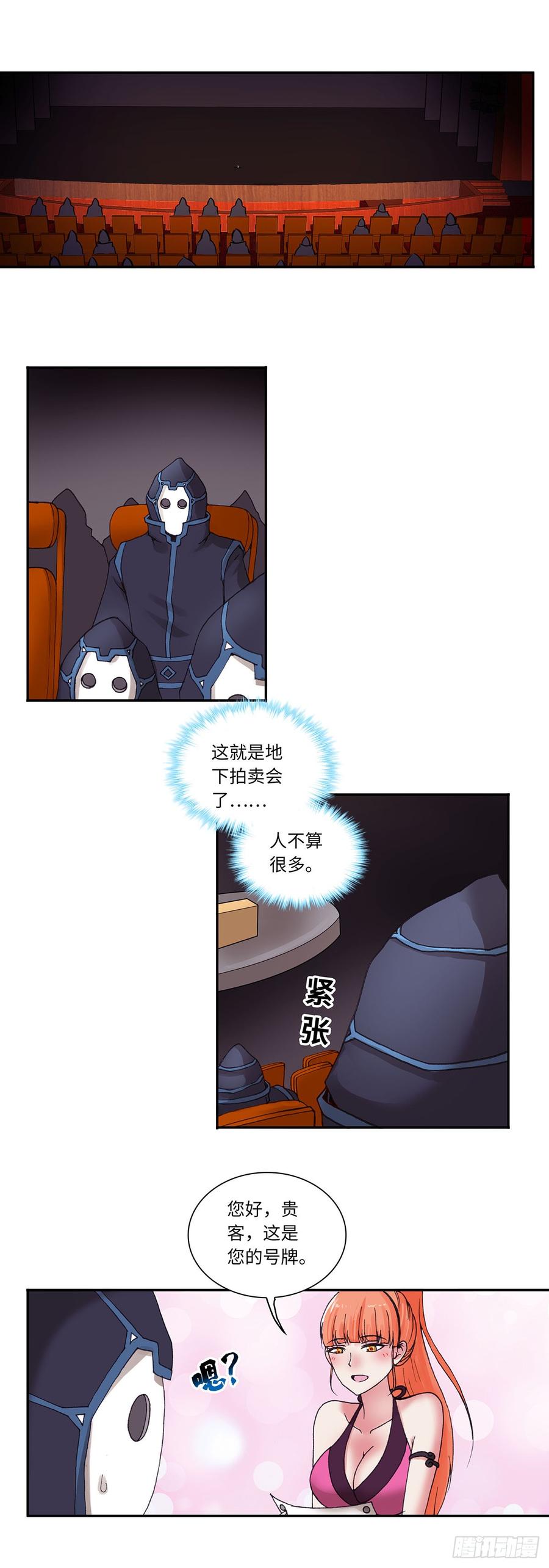 076-第107话