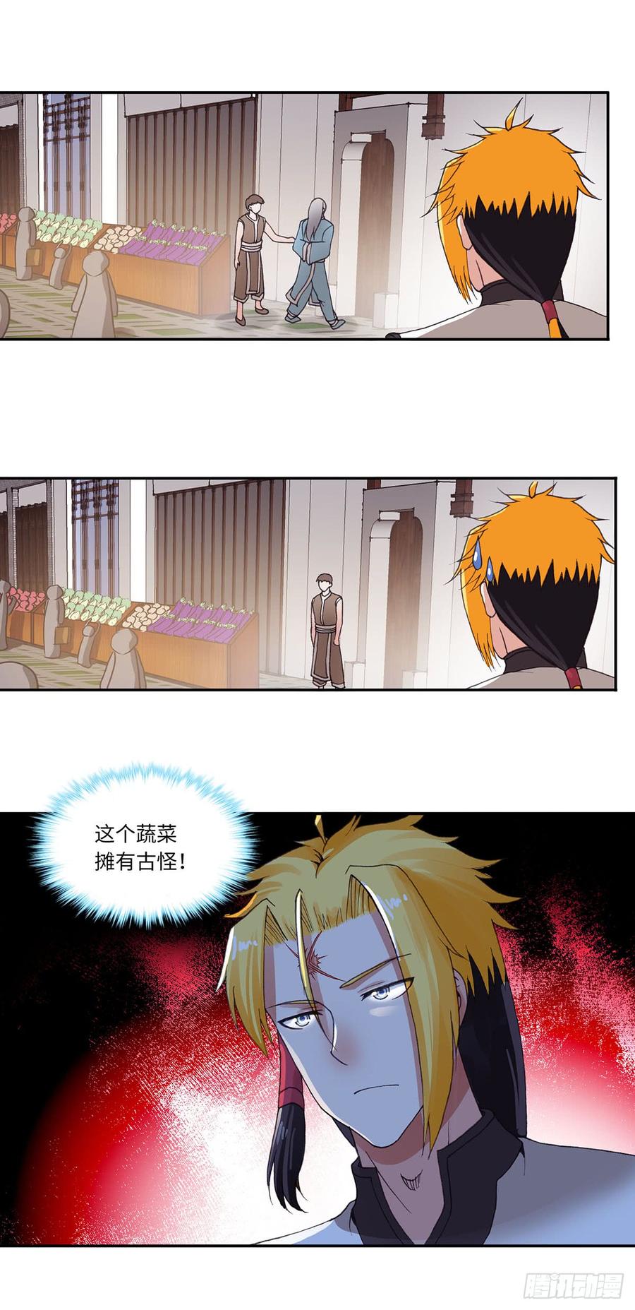 076-第107话
