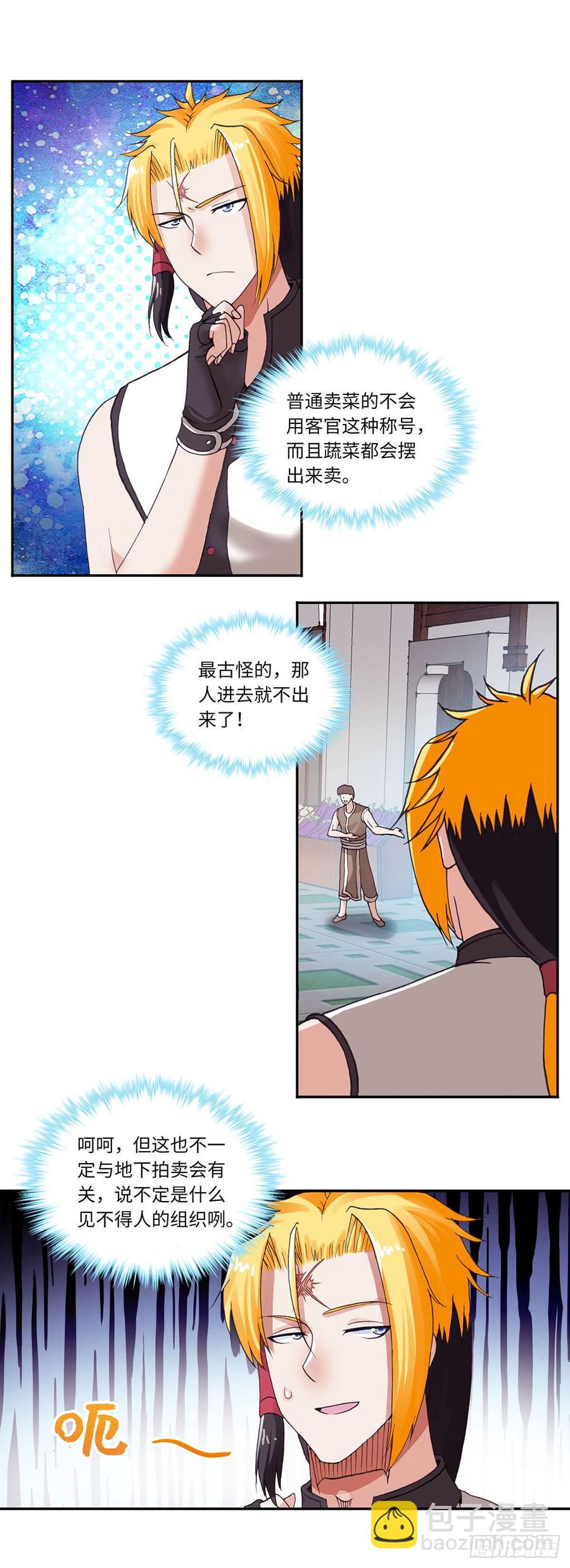 076-第107话