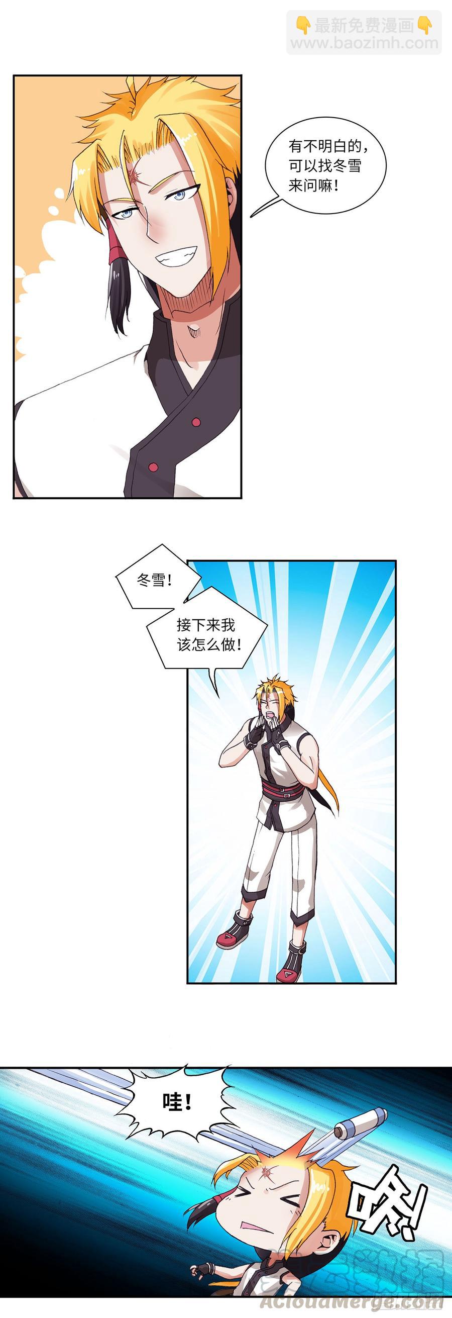 076-第107话