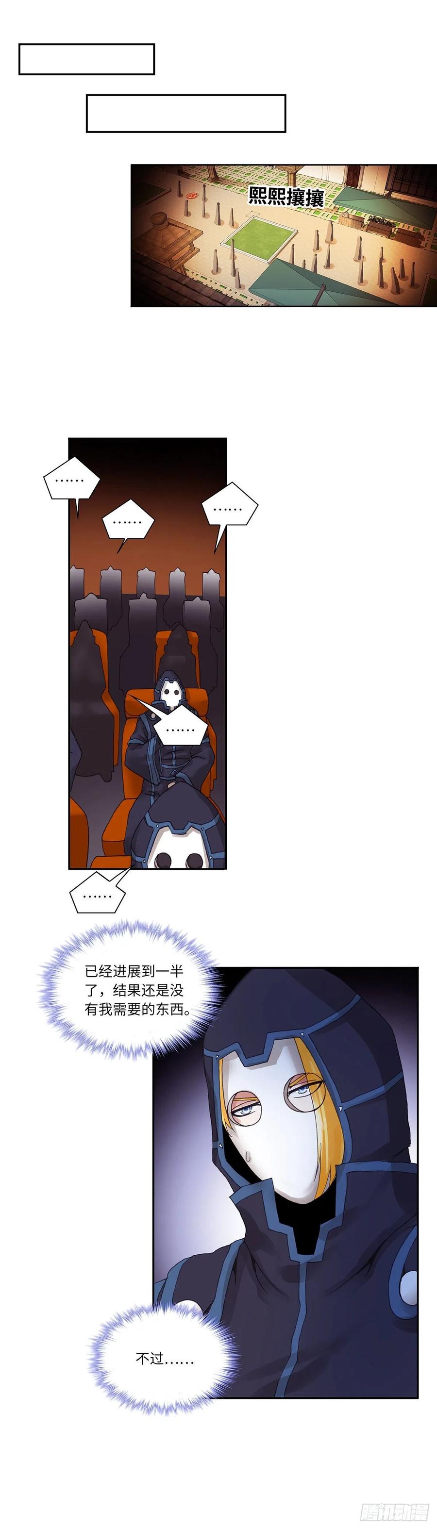 079-第113话
