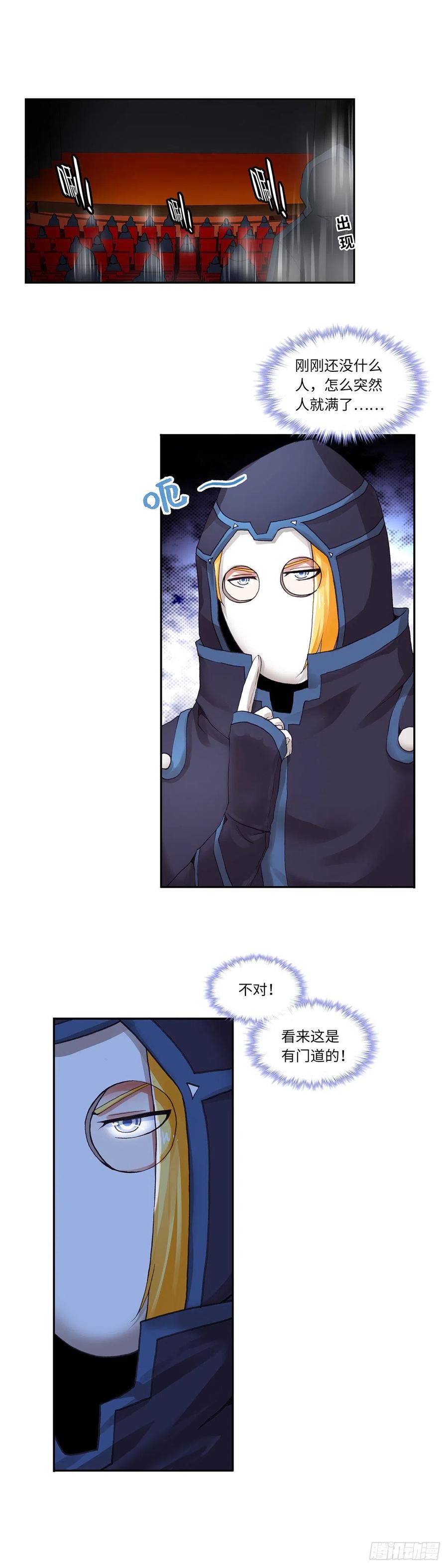 079-第113话