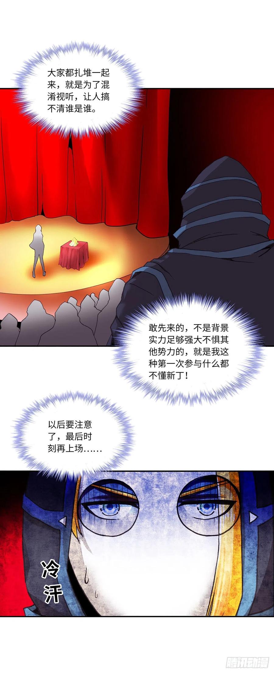 079-第113话