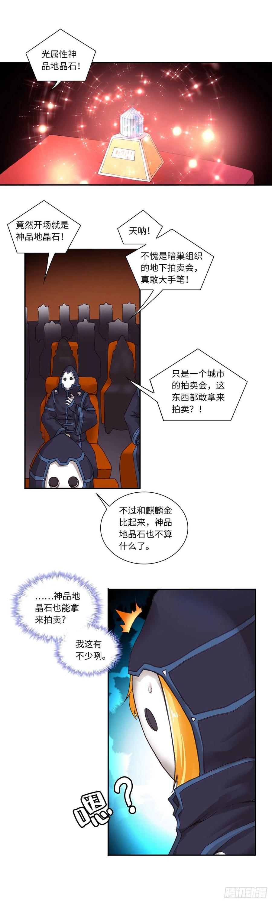 079-第113话