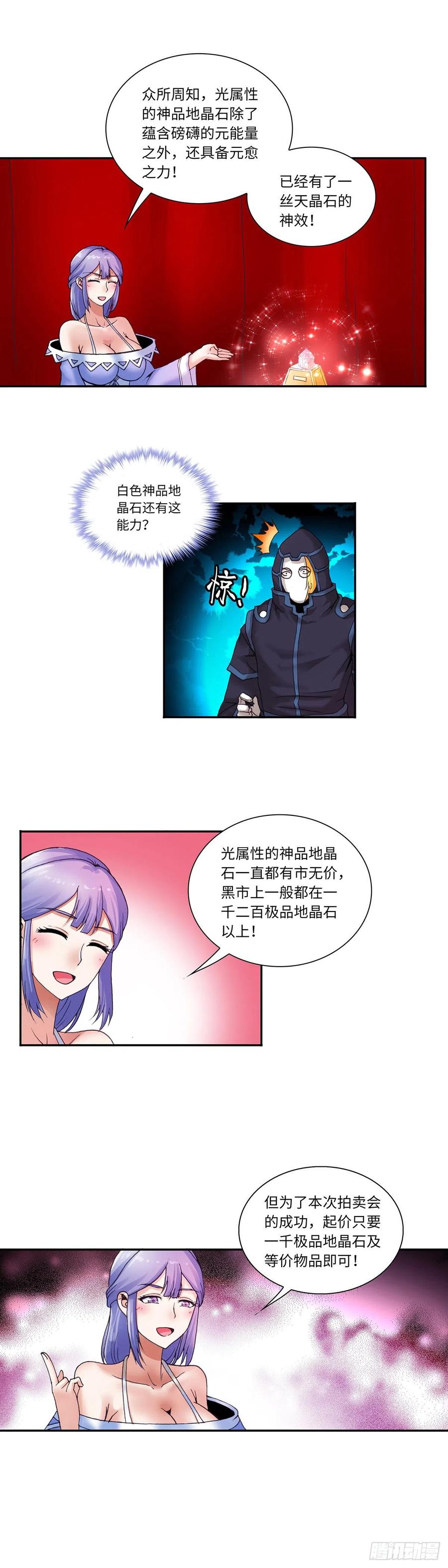 079-第113话