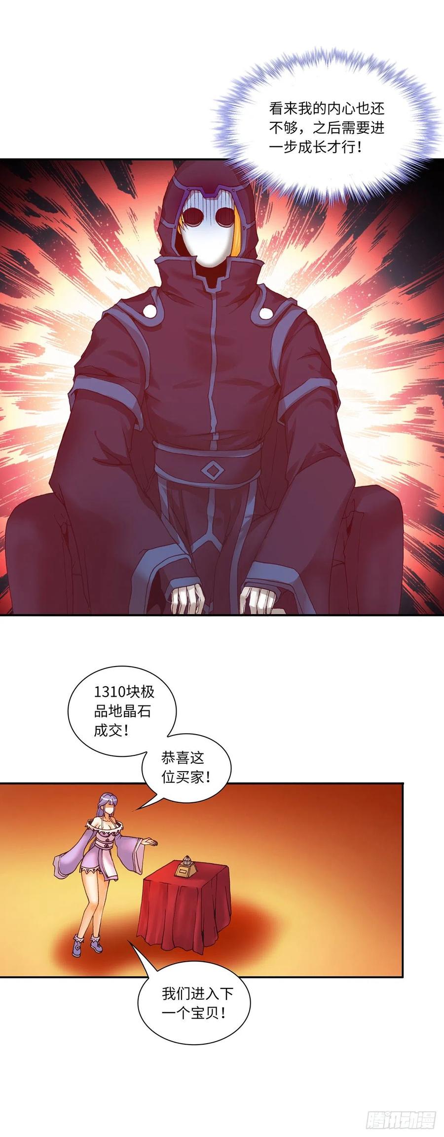 079-第113话
